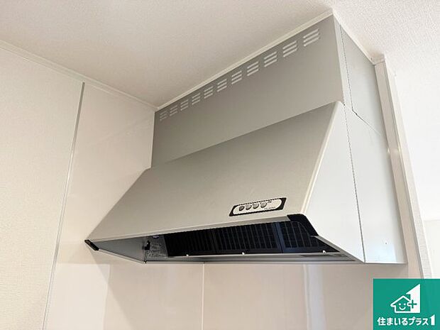 【レンジフード】汚れにくいスロットフィルタでお手入れラクラク!LED照明付き!