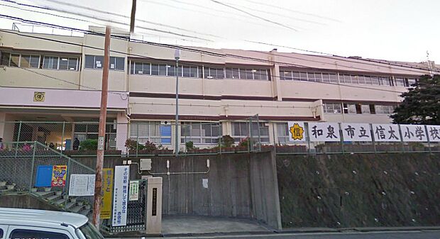 和泉市立信太小学校