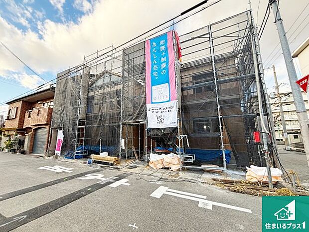 【外観】周辺は落ち着いた街並みの住宅地！子育てがしやすい住環境です！まだ未完成ですが、現地でしかわからない事もございます。是非一度ご覧ください。