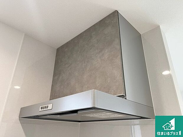 【レンジフード】汚れにくいスロットフィルタでお手入れラクラク!LED照明付き!