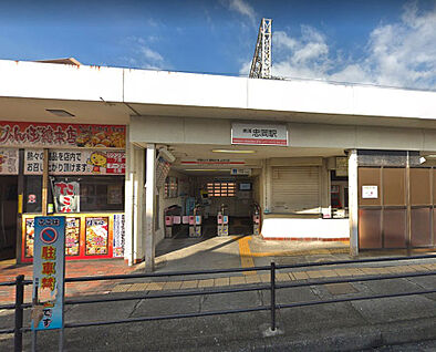 南海電鉄南海線　忠岡駅 徒歩400m