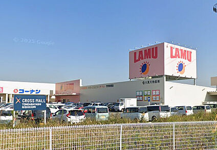 LAMU(ラ・ムー) 富田林南店 徒歩1300m