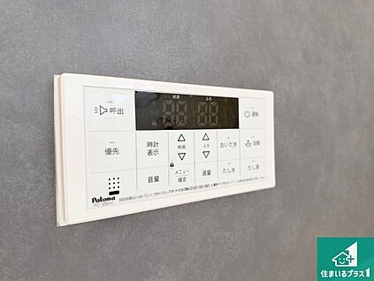 給湯器リモコン（浴室側）