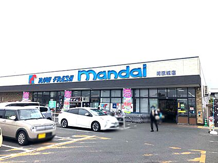 mandai(万代) 河原城店 徒歩628m