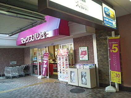 Maxvaluエクスプレス　大物店 徒歩2093m