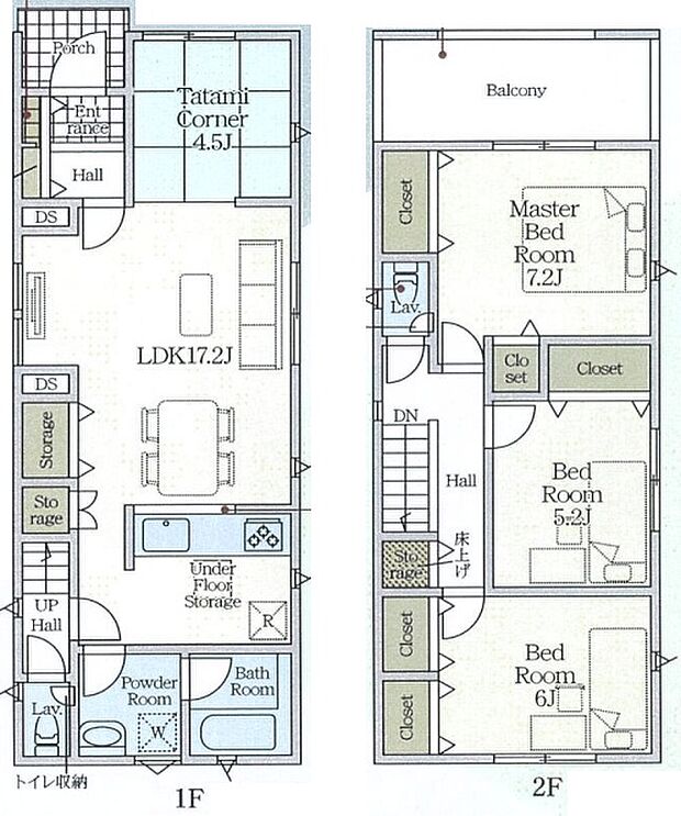 【3LDK】○田島南小学校・・・徒歩10分 ○田島中学校・・・徒歩9分
