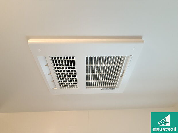 【浴室暖房乾燥機】四季を通して快適なバスライフをお手伝いする浴室暖房乾燥機！浴室の乾燥・暖房・涼風・換気はもちろん、２４時間換気にも対応！ 