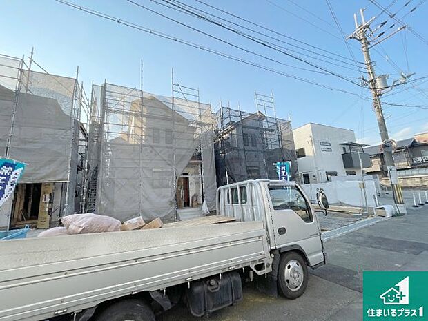 【外観】周辺は落ち着いた街並みの住宅地！子育てがしやすい住環境です！まだ未完成ですが、現地でしかわからない事もございます。是非一度ご覧ください。