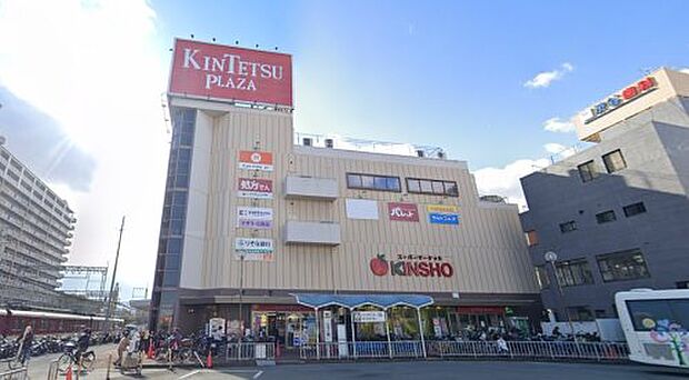 スーパーマーケットKINSHO(近商) 近鉄プラザ古市店