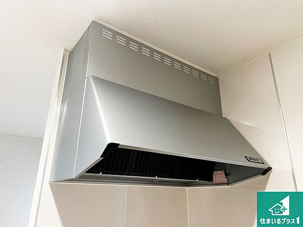 【レンジフード】汚れにくいスロットフィルタでお手入れラクラク！ＬＥＤ照明付き！