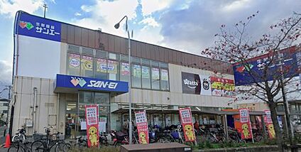 サンエー平野店 徒歩210m