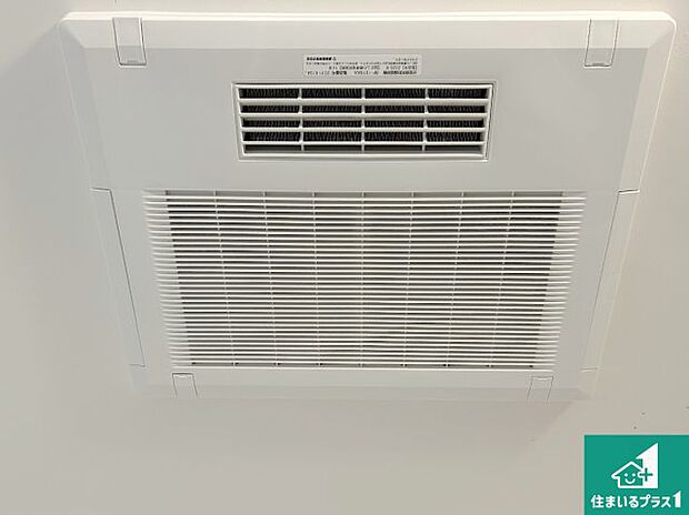 【浴室暖房乾燥機】四季を通して快適なバスライフをお手伝いする浴室暖房乾燥機！浴室の乾燥・暖房・涼風・換気はもちろん、２４時間換気にも対応！ 