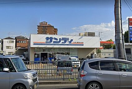 サンディ 富田林川西店 徒歩1306m