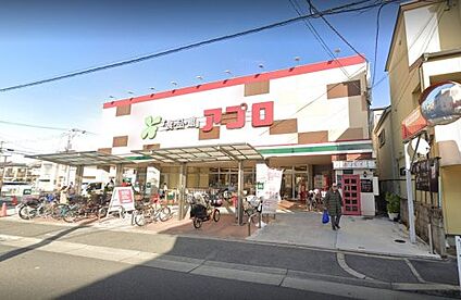食品館アプロ 高安店 徒歩603m