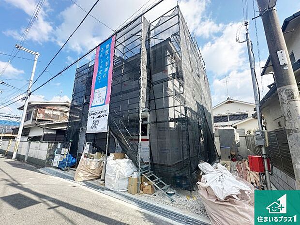 【外観】周辺は落ち着いた街並みの住宅地!子育てがしやすい住環境です!まだ未完成ですが、現地でしかわからない事もございます。是非一度ご覧ください。