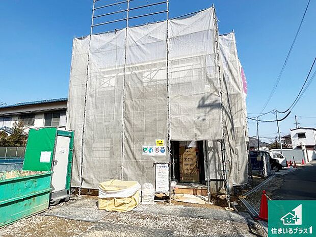 【外観】周辺は落ち着いた街並みの住宅地!子育てがしやすい住環境です!まだ未完成ですが、現地でしかわからない事もございます。是非一度ご覧ください。