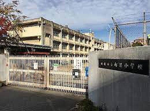 松原市立布忍小学校
