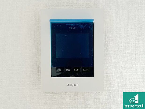 【カラーモニターインターホン】声だけでなく来訪者の姿や顔がモニターで確認できるので、小さなお子様がいらっしゃるご家庭でも安心できます！