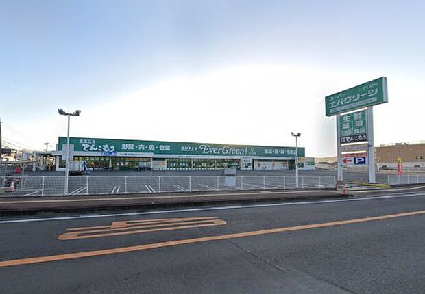 meets.岩出高塚エバーグリーン店