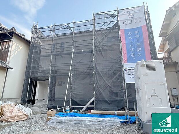 【外観】周辺は落ち着いた街並みの住宅地！子育てがしやすい住環境です！まだ未完成ですが、現地でしかわからない事もございます。是非一度ご覧ください。