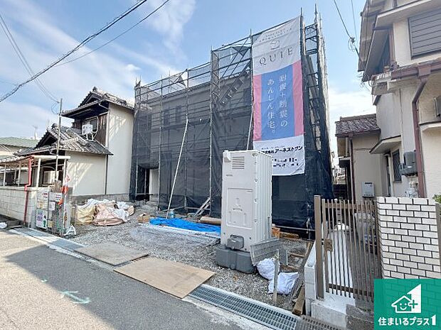 【外観】現在建築中！落ち着いた街並みで新生活を始めることが出来そう！周辺の物件も併せてご紹介させて頂きます！