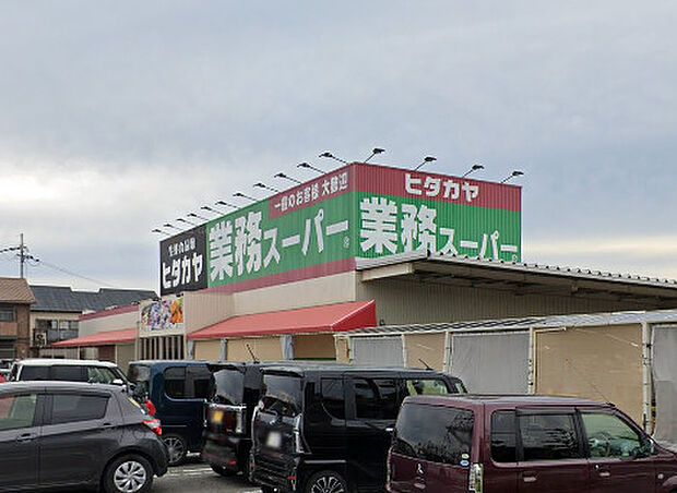 業務スーパー 神前店