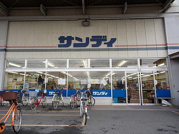 サンディ 八尾木店