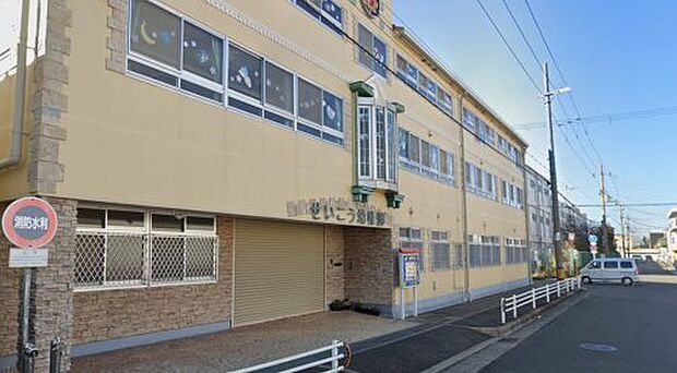 認定こども園せいこう幼稚園