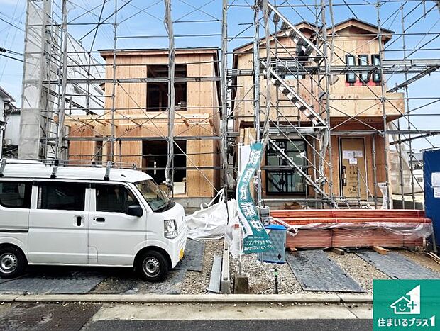 【外観】周辺は落ち着いた街並みの住宅地!子育てがしやすい住環境です!まだ未完成ですが、現地でしかわからない事もございます。是非一度ご覧ください。
