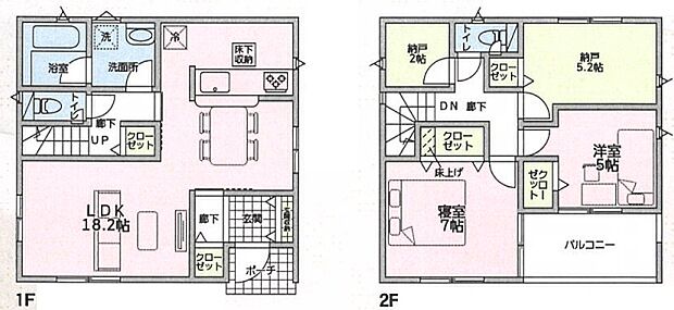 【2LDK+S(納戸)】○北山本小学校・・・徒歩12分 ○桂中学校・・・徒歩4分