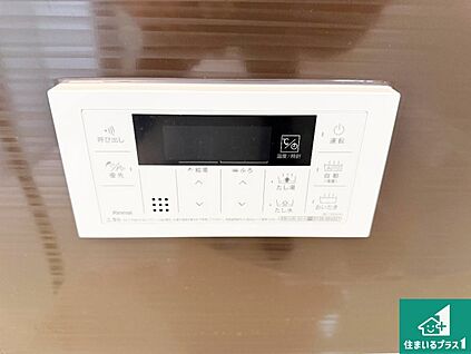 給湯器リモコン（浴室側）