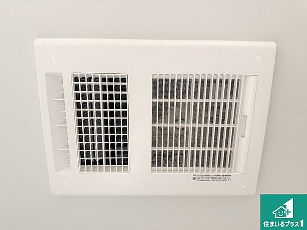 【浴室暖房乾燥機】四季を通して快適なバスライフをお手伝いする浴室暖房乾燥機！浴室の乾燥・暖房・涼風・換気はもちろん、２４時間換気にも対応！ 