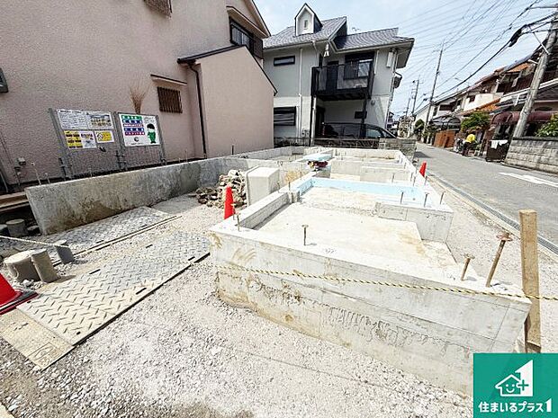 【外観】現在の進捗状況です!順調に作業進行中、完成が待ち遠しいです!詳細の間取り等、お気軽にお問い合わせください!