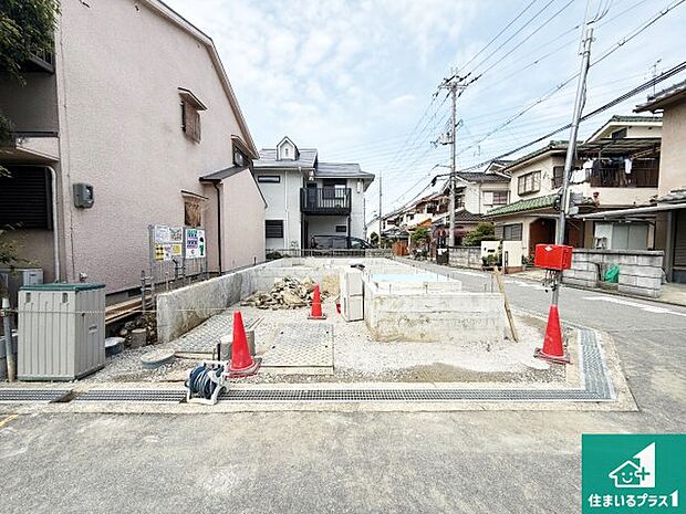 【外観】現在の進捗状況です!順調に作業進行中、完成が待ち遠しいです!詳細の間取り等、お気軽にお問い合わせください!