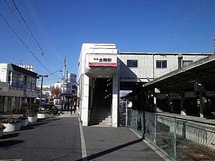 南海電鉄高野線　金剛駅 徒歩2160m