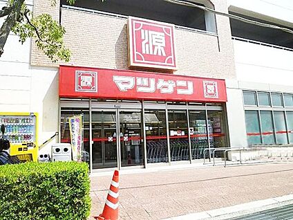 松源 大阪狭山店 徒歩583m