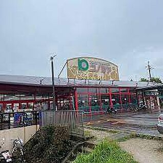 スーパーマーケット コノミヤ 狭山店 徒歩663m