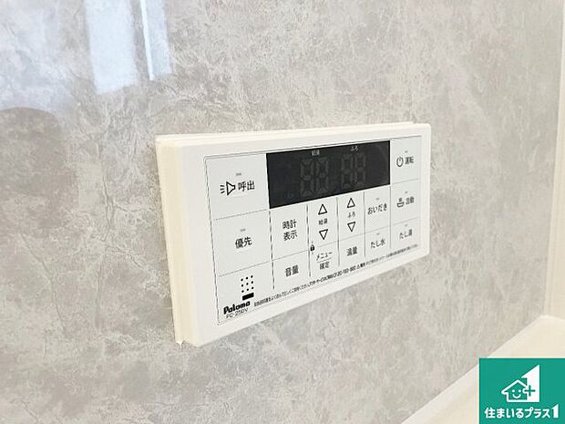【給湯器リモコン(浴室側)】省エネタイプの給湯器でお湯はり・追い炊き自由自在!お子様から高齢者の方まで、みんなが操作しやすいボタン配置です。