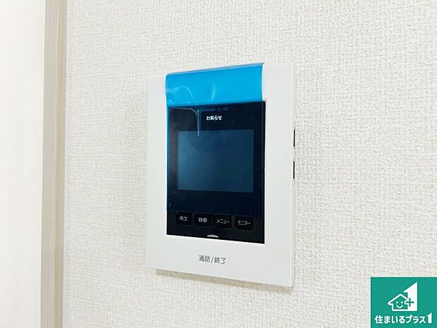 【カラーモニターインターホン】声だけでなく来訪者の姿や顔がモニターで確認できるので、小さなお子様がいらっしゃるご家庭でも安心できます！