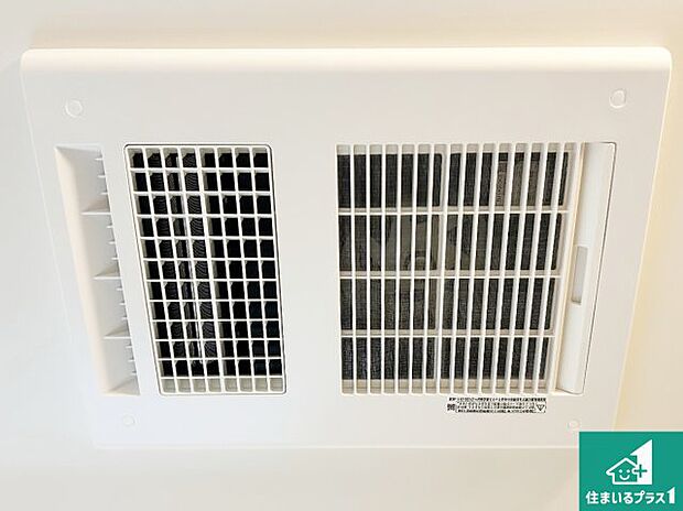 【浴室暖房乾燥機】四季を通して快適なバスライフをお手伝いする浴室暖房乾燥機！浴室の乾燥・暖房・涼風・換気はもちろん、２４時間換気にも対応！ 