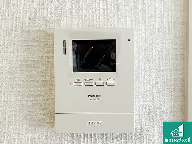 【カラーモニターインターホン】声だけでなく来訪者の姿や顔がモニターで確認できるので、小さなお子様がいらっしゃるご家庭でも安心できます！