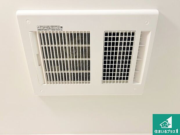【浴室暖房乾燥機】四季を通して快適なバスライフをお手伝いする浴室暖房乾燥機！浴室の乾燥・暖房・涼風・換気はもちろん、２４時間換気にも対応！ 