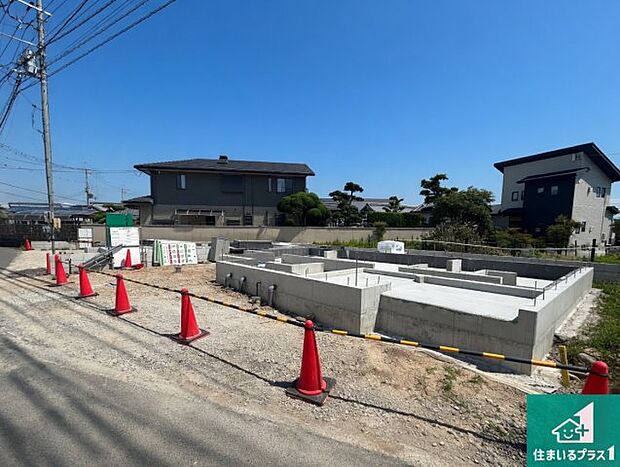【外観】周辺は落ち着いた街並みの住宅地！子育てがしやすい住環境です！まだ未完成ですが、現地でしかわからない事もございます。是非一度ご覧ください。
