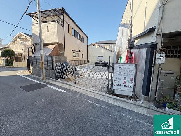 【外観】周辺は落ち着いた街並みの住宅地！子育てがしやすい住環境です！まだ未完成ですが、現地でしかわからない事もございます。是非一度ご覧ください。