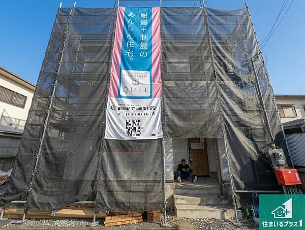 【外観】現在の進捗状況です！順調に作業進行中、完成が待ち遠しいです！詳細の間取り等、お気軽にお問い合わせください！
