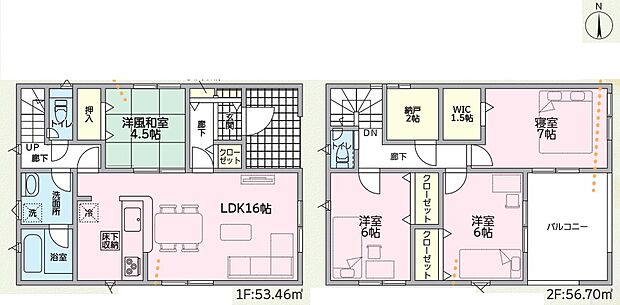 【4LDK+S(納戸)】○中央小学校・・・徒歩16分 ○第二中学校・・・徒歩19分