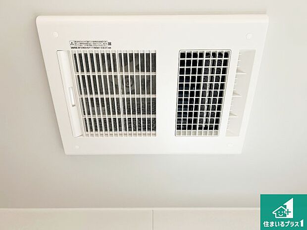 【浴室暖房乾燥機】四季を通して快適なバスライフをお手伝いする浴室暖房乾燥機！浴室の乾燥・暖房・涼風・換気はもちろん、２４時間換気にも対応！ 