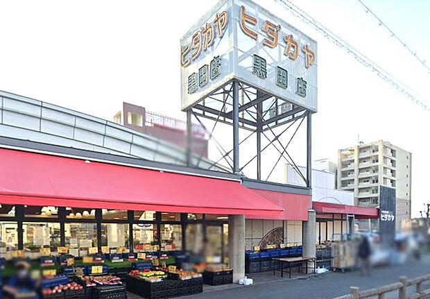 プライスカットヒラマツ 黒田店