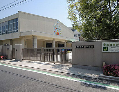 堺市立大仙小学校 徒歩772m