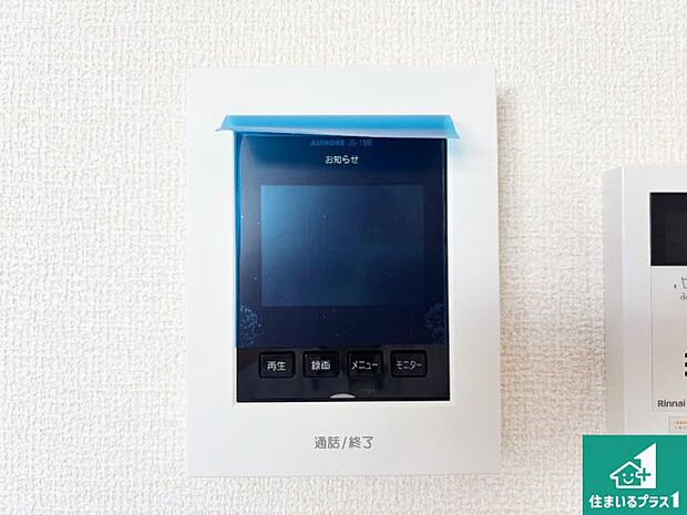 【カラーモニターインターホン】声だけでなく来訪者の姿や顔がモニターで確認できるので、小さなお子様がいらっしゃるご家庭でも安心できます!